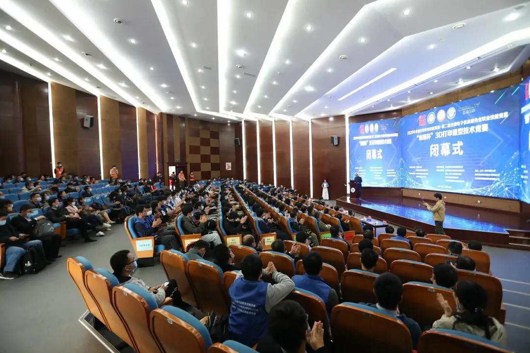 杭州新昌商会